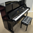 1983 Yamaha UX-1 professional upright - Upright - Professional Pianos